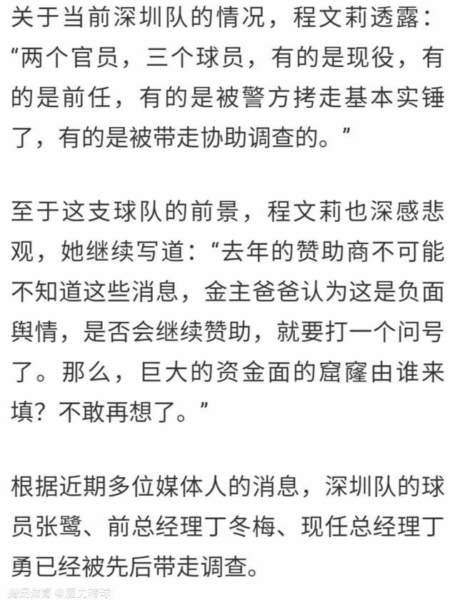 罗马诺：尽管球队伤兵满营，但皇马冬窗没有引援计划在直播节目中，知名转会记者罗马诺表示，尽管球队目前的伤病情况，但皇马没有计划在1月冬窗引进球员。